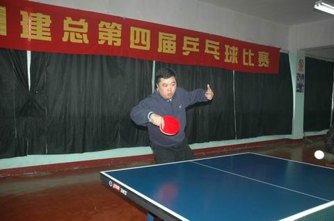 集团公司工会举办第四届乒乓球赛